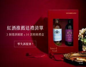 礼品杯和餐具怎么搭配:统一使用场景