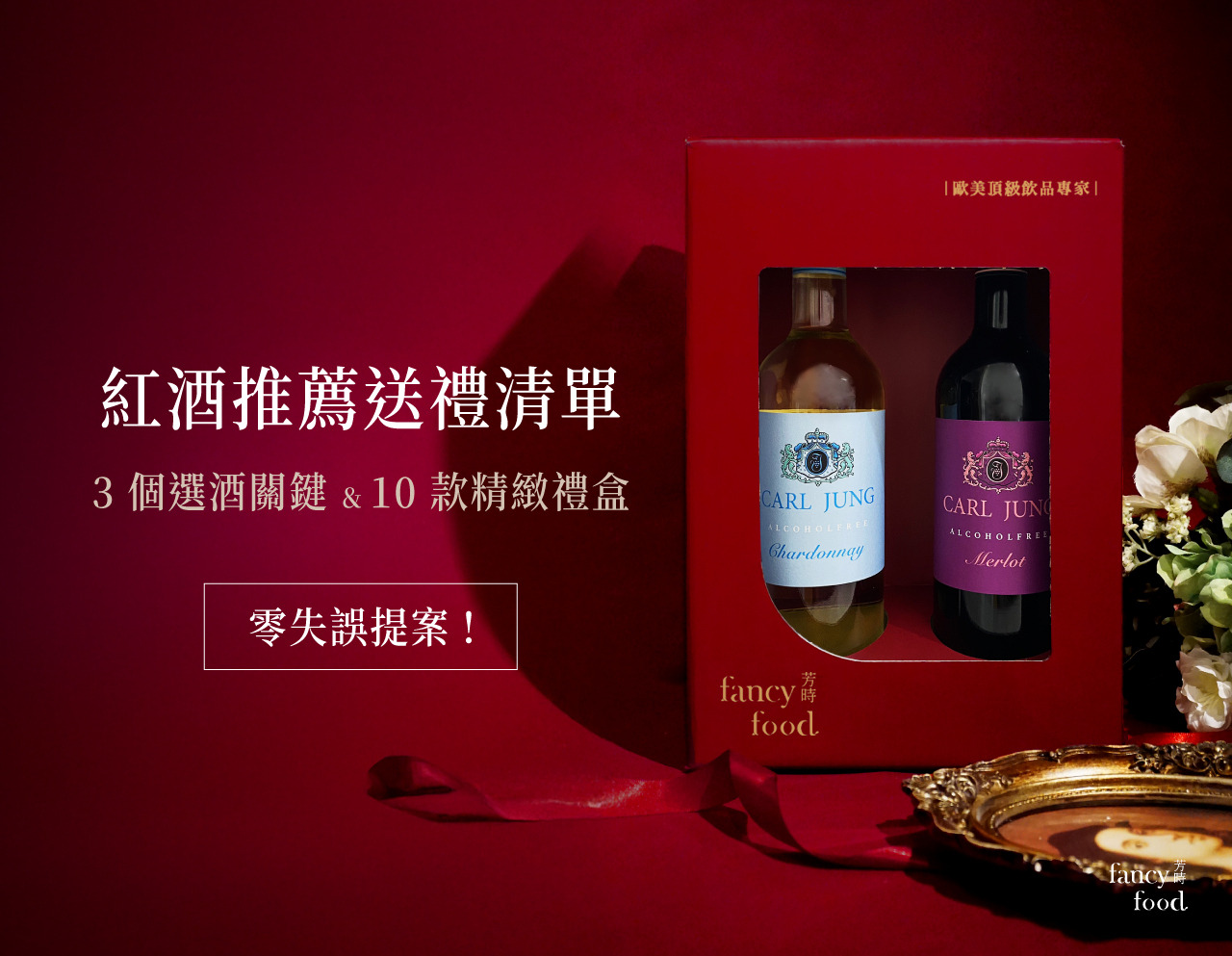 礼品杯和餐具怎么搭配:统一使用场景 礼品杯和餐具怎么搭配 礼品杯