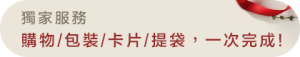 送朋友杯子怎么选:从共同记忆找线索