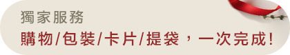 送朋友杯子怎么选:从共同记忆找线索 送朋友杯子怎么选 礼品杯